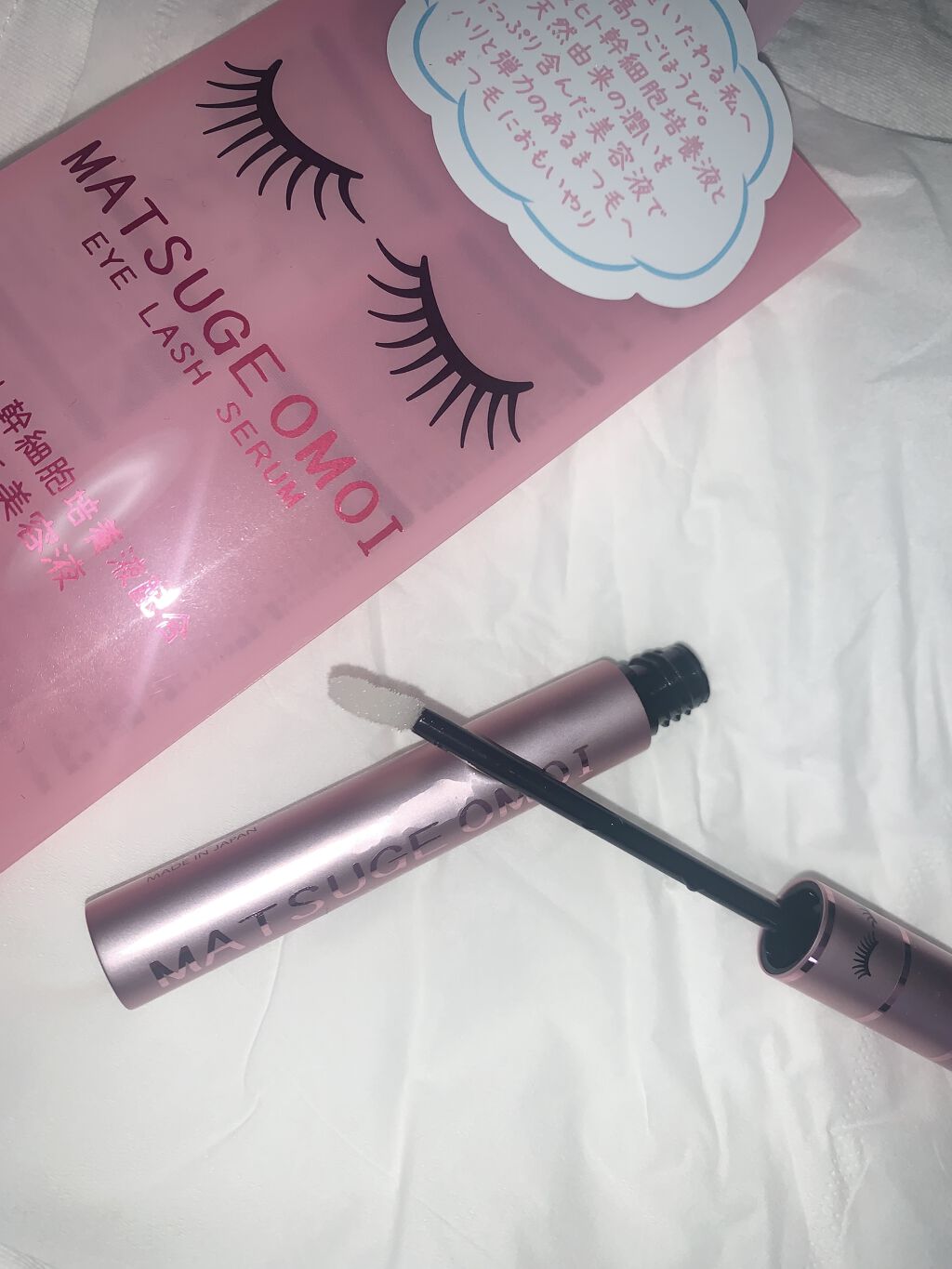 を使ったクチコミ（1枚目）