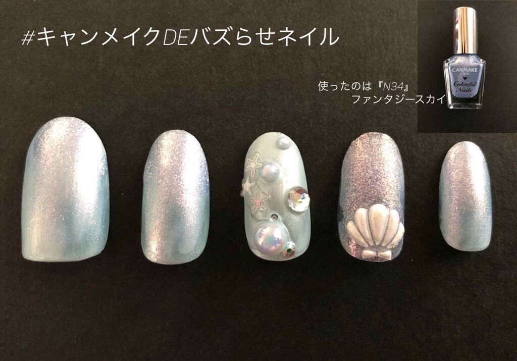 カラフルネイルズ/キャンメイク/マニキュアを使ったクチコミ(1枚目)