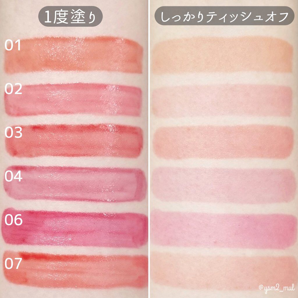 インク ムード ドロップ ティント/PERIPERA/リップグロスを使ったクチコミ(6枚目)