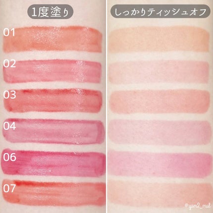 インク ムード ドロップ ティント/PERIPERA/リップグロスを使ったクチコミ(6枚目)