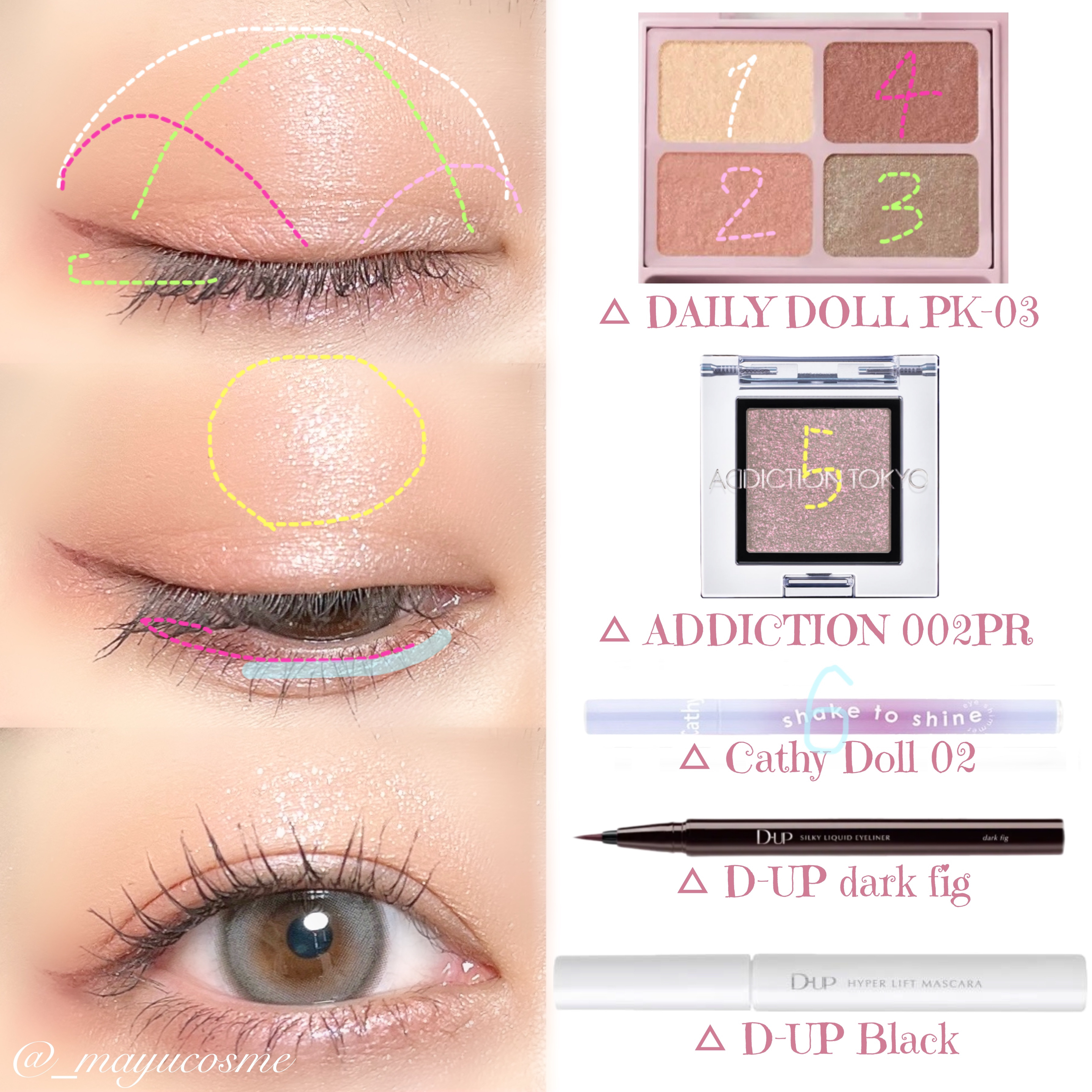 シルキーリキッドアイライナーWP/D-UP/リキッドアイライナーを使ったクチコミ（2枚目）