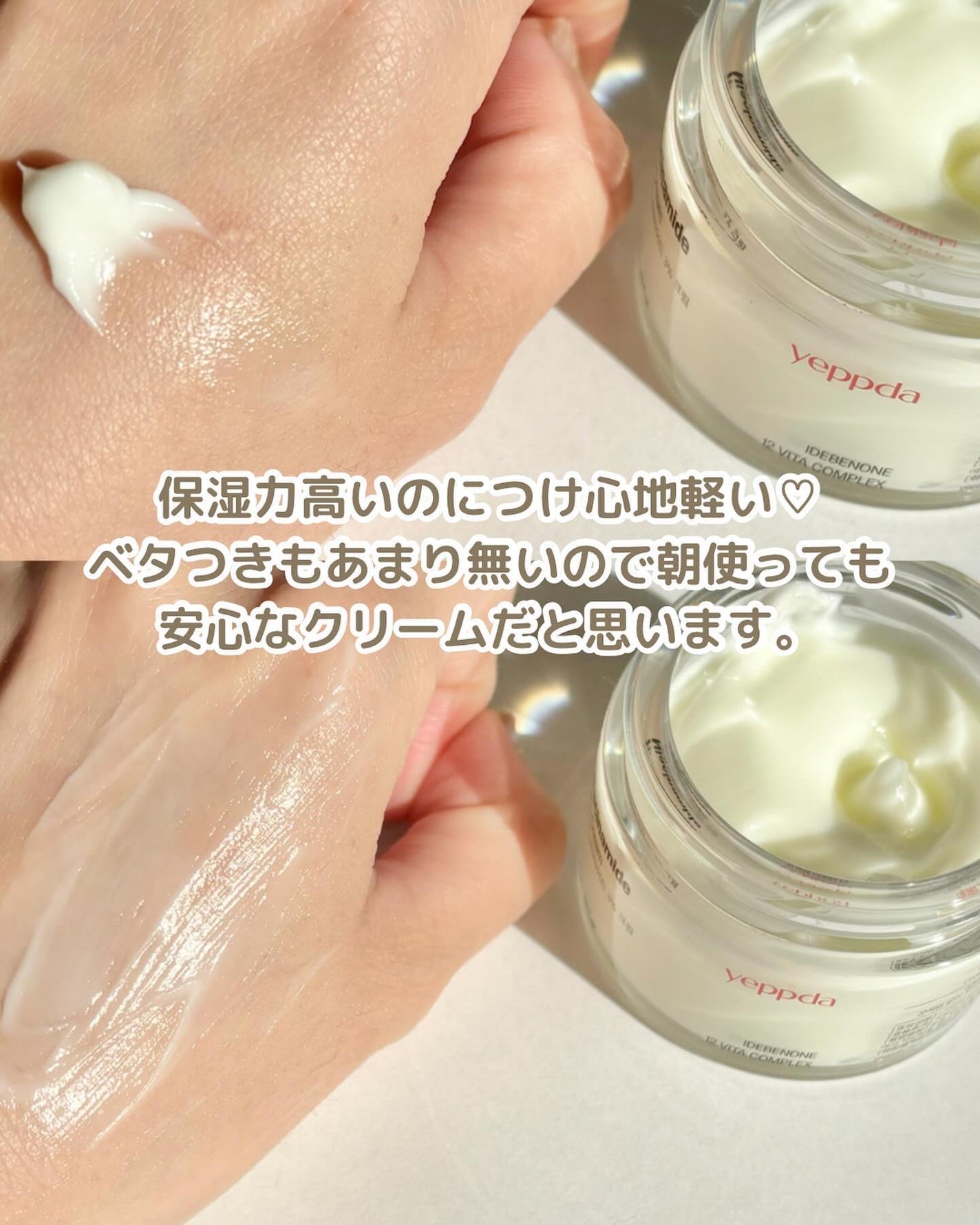 ナイアシンアミド 3% アンプルセラム/yeppda/美容液を使ったクチコミ(6枚目)