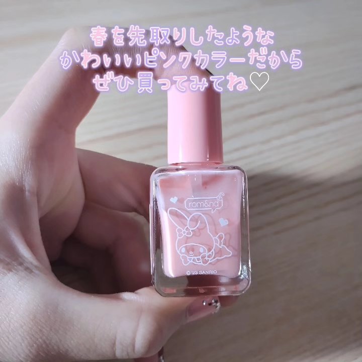 マイメロディムードペブルネイル  26ピンクシュシュ/rom&nd/マニキュアを使ったクチコミ（3枚目）
