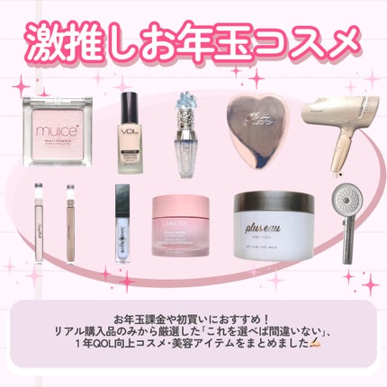 プリュスオー メロウリュクスマスク ジャータイプ/plus eau/ヘアマスク・ヘアパックを使ったクチコミ(2枚目)