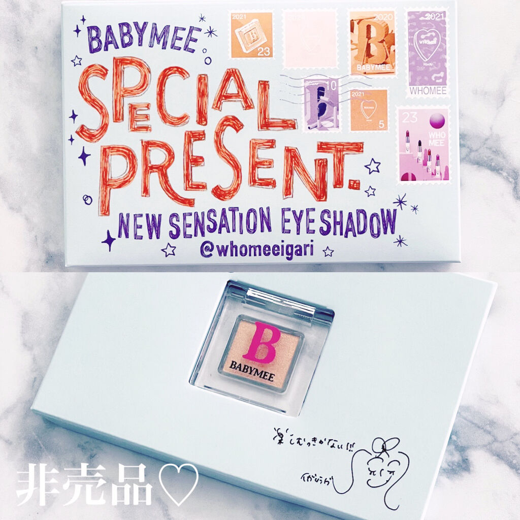 ニュアンスカラーライナー アマランスピンク/BABYMEE/ペンシルアイライナーを使ったクチコミ（3枚目）