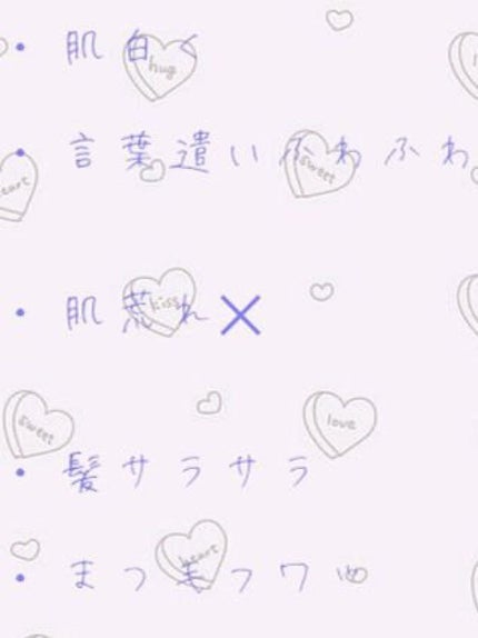 ハトムギ化粧水(ナチュリエ スキンコンディショナー R )/ナチュリエ/化粧水を使ったクチコミ(2枚目)