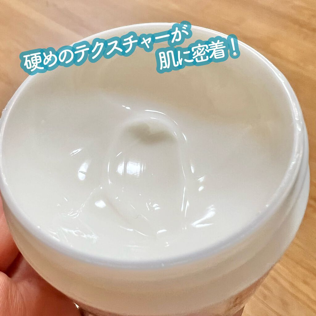 リンクルナイトクリーム/なめらか本舗/フェイスクリームを使ったクチコミ(2枚目)