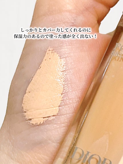 ディオールスキン フォーエヴァー スキン コレクト コンシーラー/Dior/リキッドコンシーラーを使ったクチコミ(3枚目)