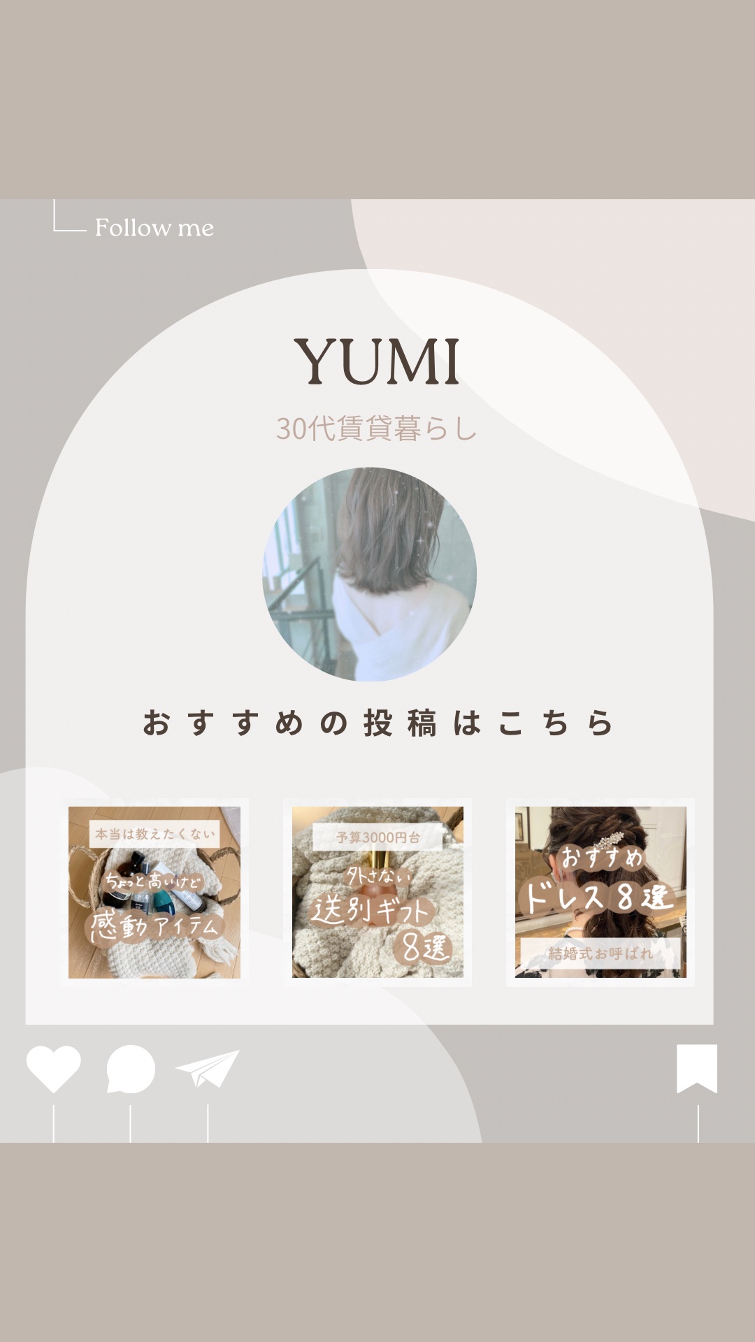 SHIRO ホワイトティー バスソルトのクチコミ「ごほうびバスソルト🫧

【使った商品】

SHIROバスソルト
ホワイトティーの香り✨

【商.....」（3枚目）