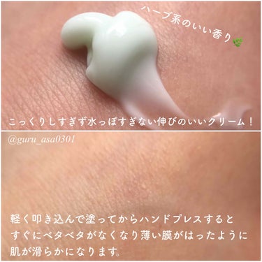 Elishacoy テトラフォースクリームのクチコミ「テカテカして乾燥する！
水分が不足しているトラブル肌のための
皮脂バスターズクリーム
.....」（3枚目）