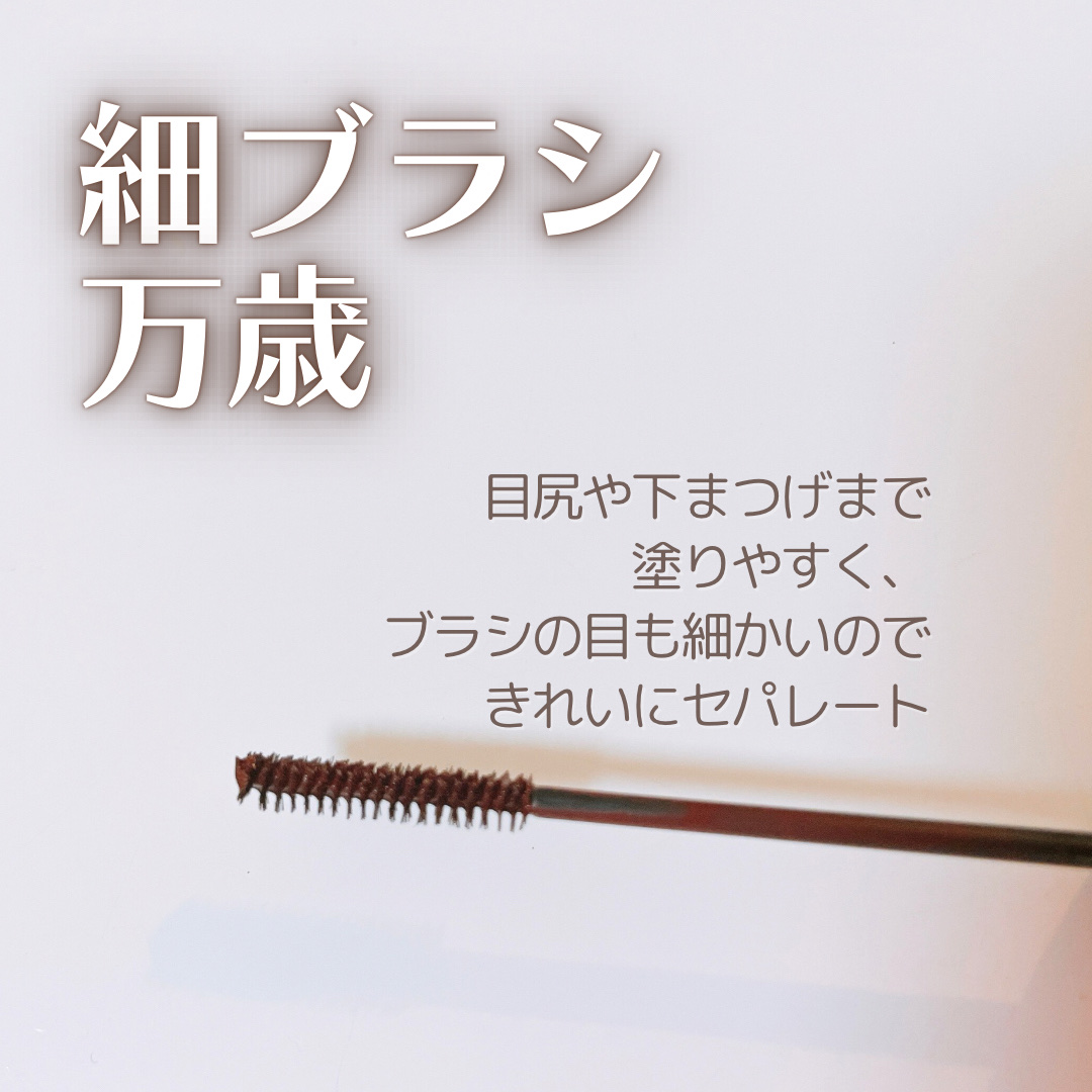 エテュセ アイエディション(マスカラ)/ettusais/マスカラを使ったクチコミ（3枚目）