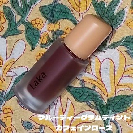 フルーティーグラムティント/Laka/リップティントを使ったクチコミ(2枚目)