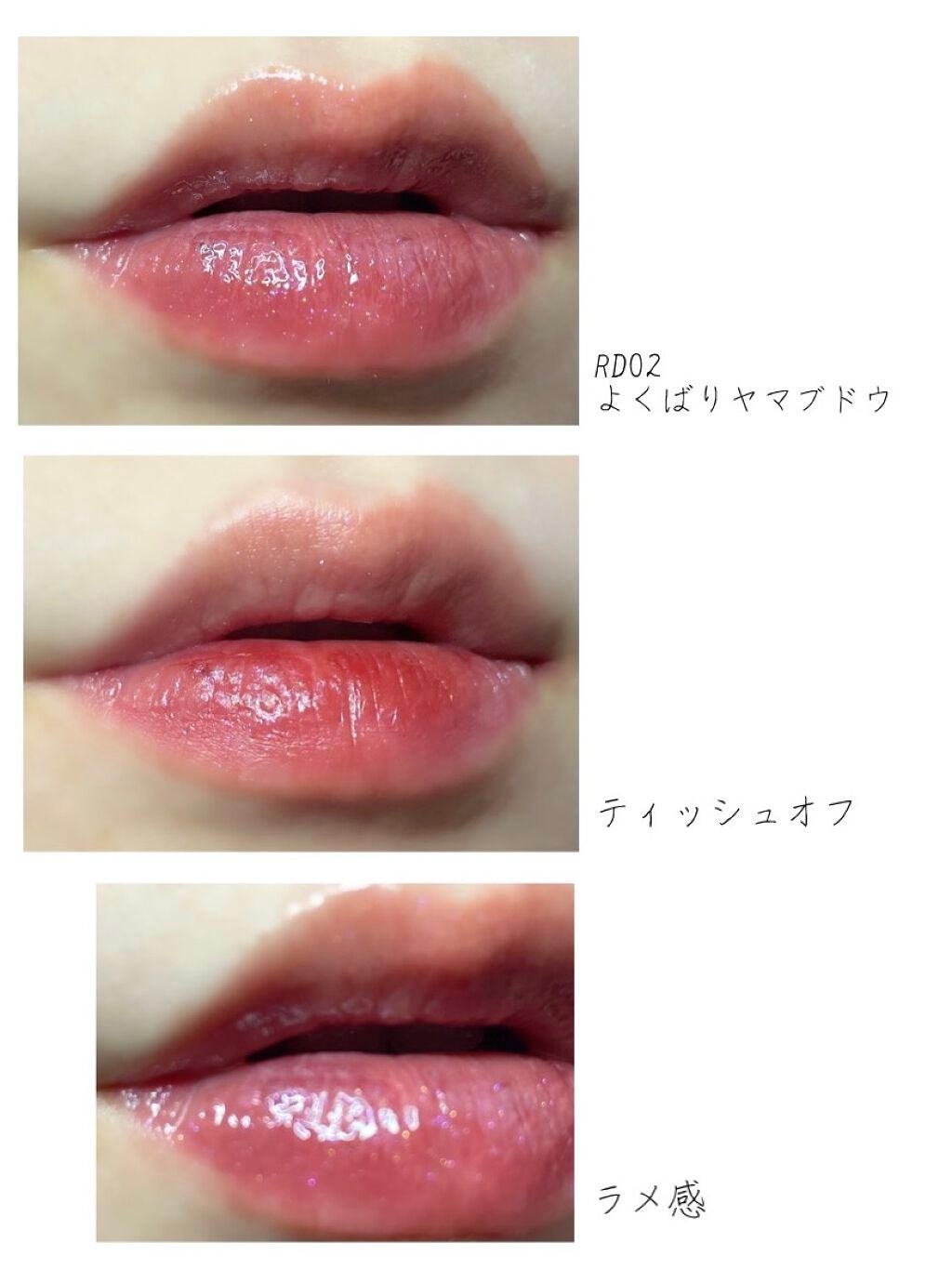 アピュー ジューシーパン スパークリングティント/A’pieu/口紅を使ったクチコミ(5枚目)