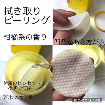 グリーンタンジェリン ビタCダークスポットケアパッド/goodal/トナーパッドを使ったクチコミ(2枚目)