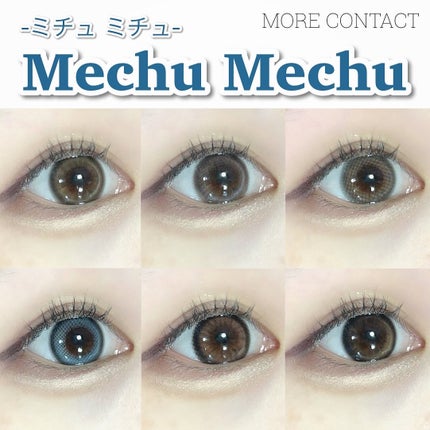Mechu Mechu/Mechu Mechu /ワンデー(1DAY)カラコンを使ったクチコミ(1枚目)