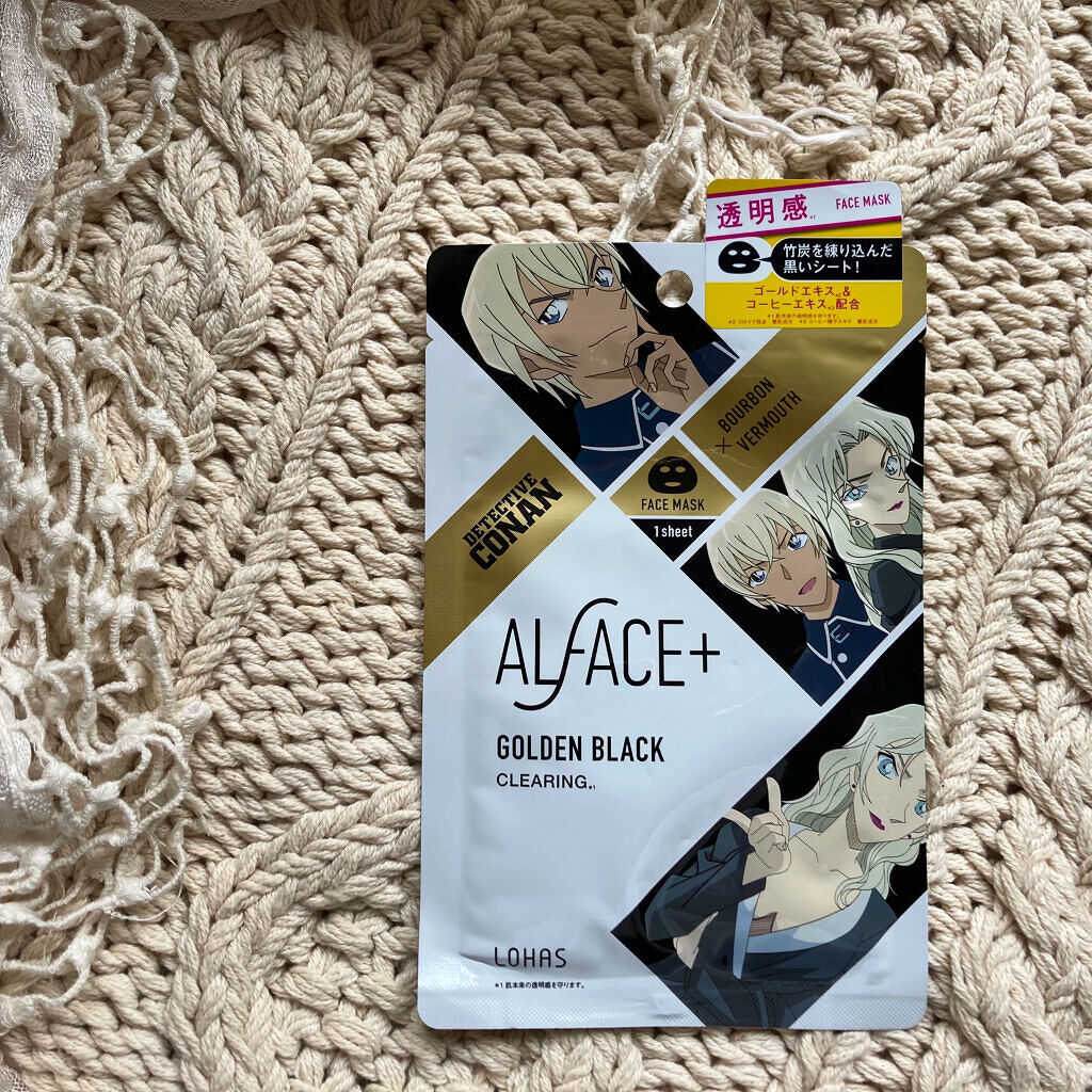 名探偵コナン×オルフェス　【バーボン＆ベルモット】ゴールデンブラック/ALFACE+/シートマスク・パックを使ったクチコミ（1枚目）