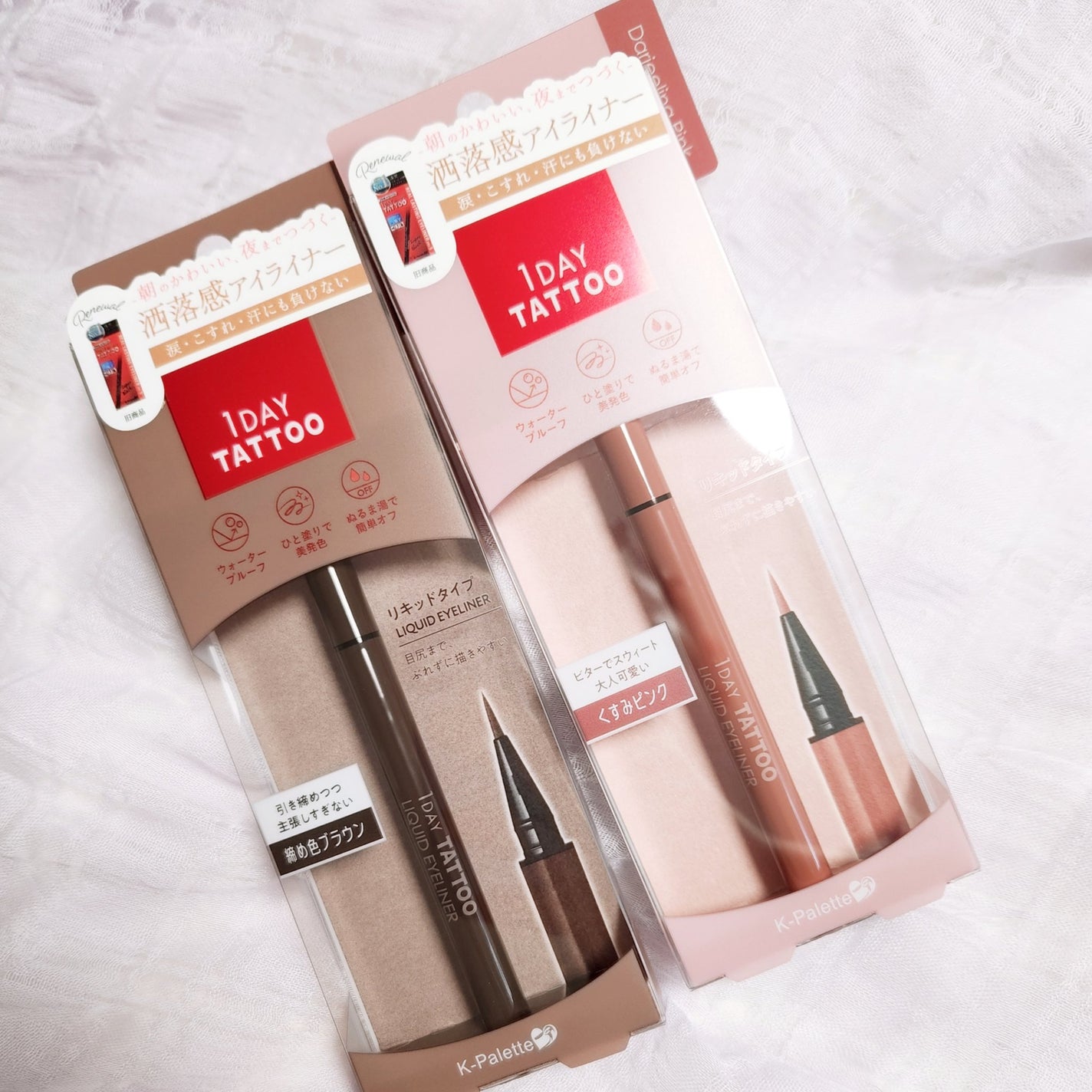 1DAY TATTOO リキッドアイライナー/K-パレット/リキッドアイライナーを使ったクチコミ(2枚目)