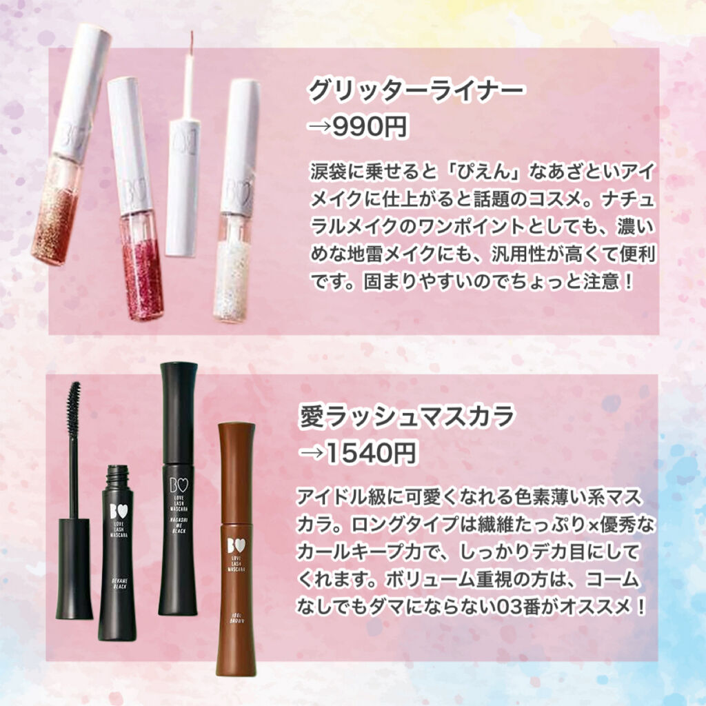 つやぷるリップR/b idol/口紅を使ったクチコミ（3枚目）