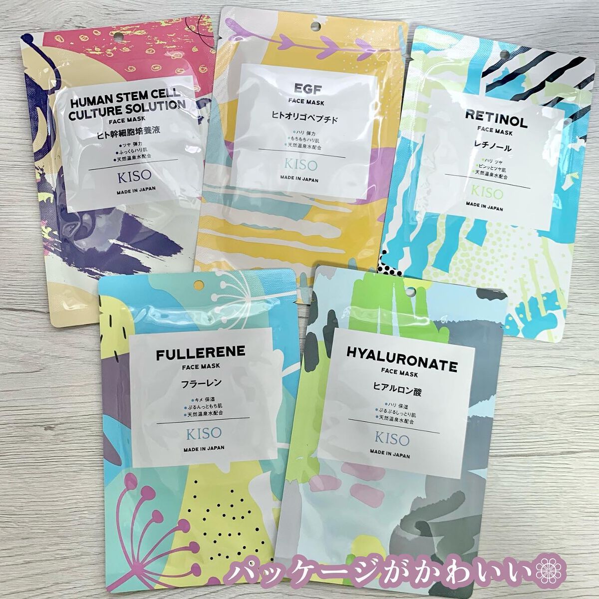 フェイスマスク 【しっかり実感30枚セット】/KISO/シートマスク・パックを使ったクチコミ（2枚目）