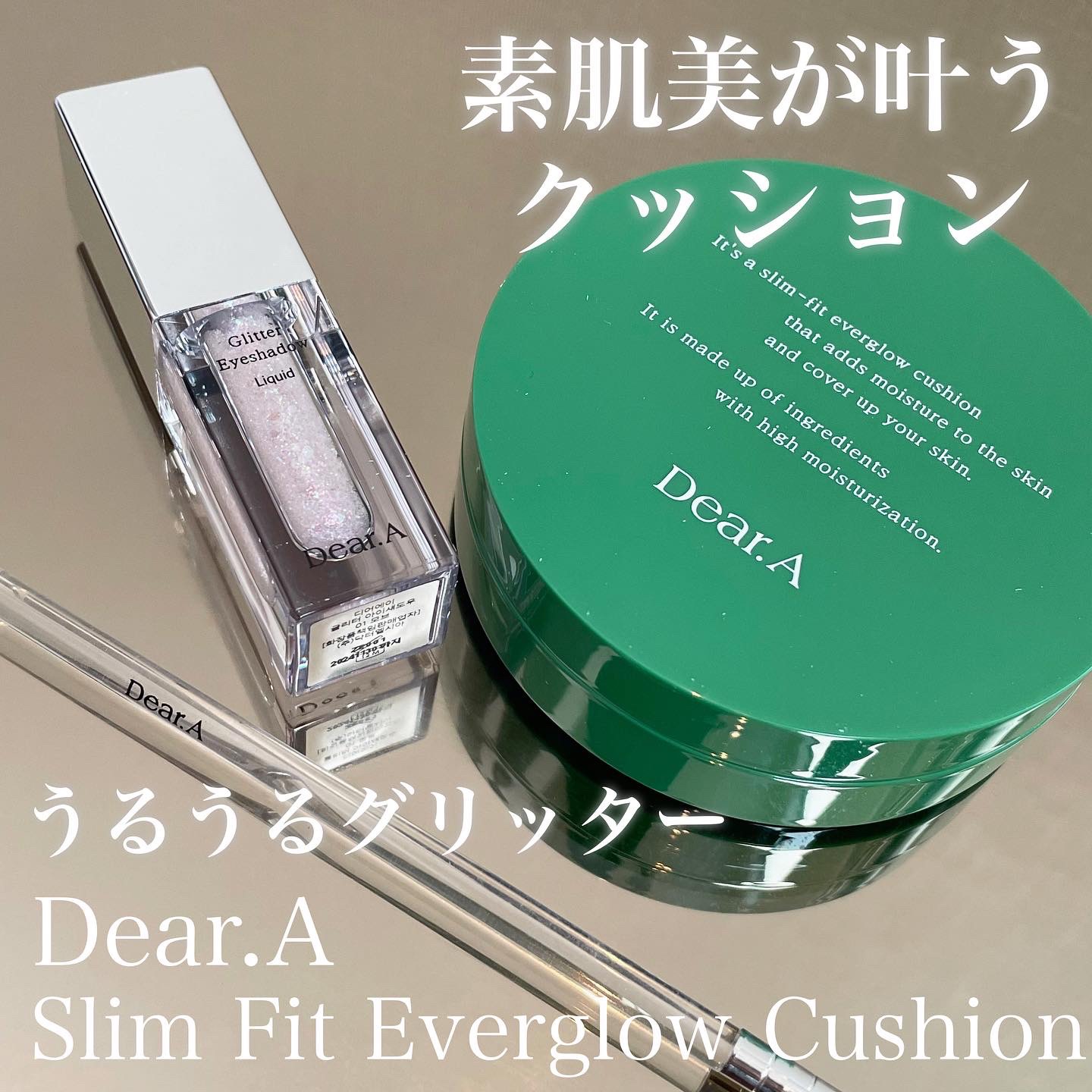 スリムフィットエバーグロウクッション/Dear.A/クッションファンデーションを使ったクチコミ（1枚目）