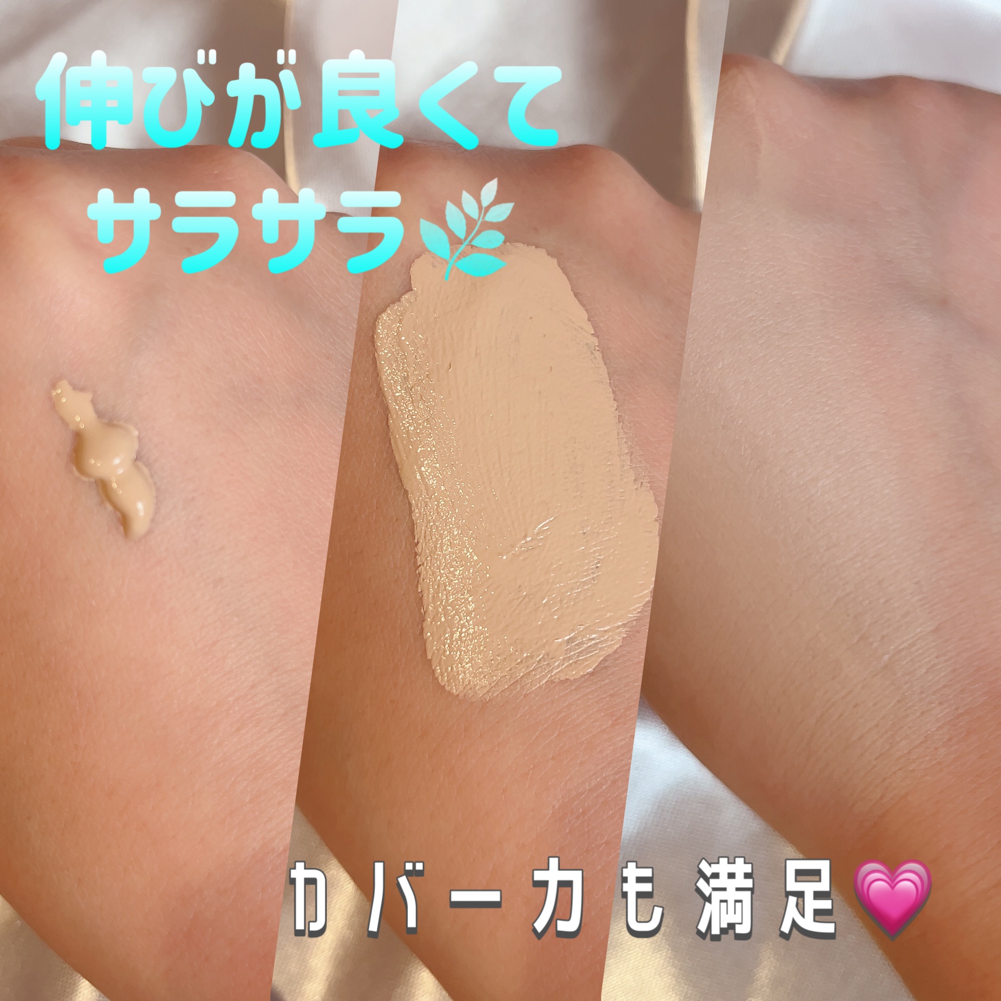 SPステイ ルミマット リキッド ファンデーション W30/MAYBELLINE NEW YORK/リキッドファンデーションを使ったクチコミ（3枚目）