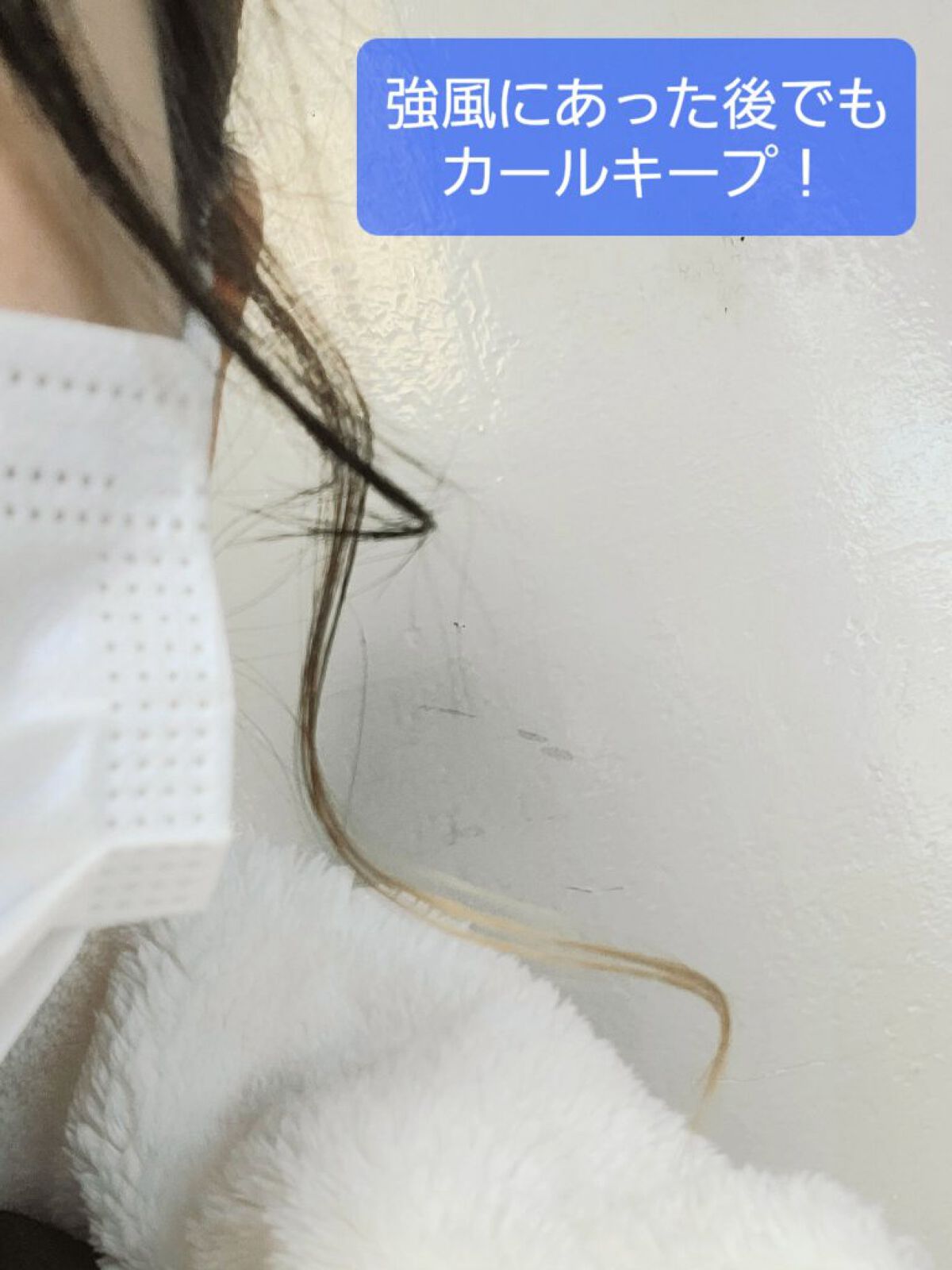 ポイントリペア ピュア/plus eau/ヘアジェルを使ったクチコミ（3枚目）