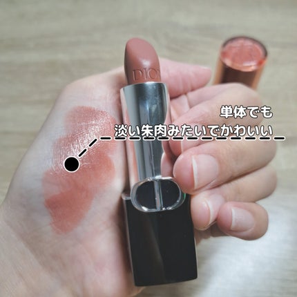 ルージュ ディオール/Dior/口紅を使ったクチコミ(3枚目)