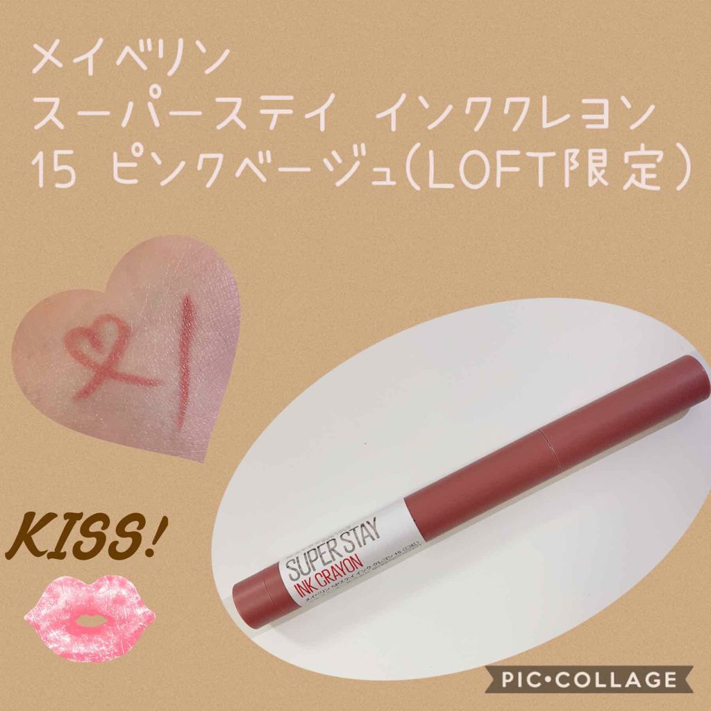 SPステイ インク クレヨン/MAYBELLINE NEW YORK/口紅を使ったクチコミ(1枚目)