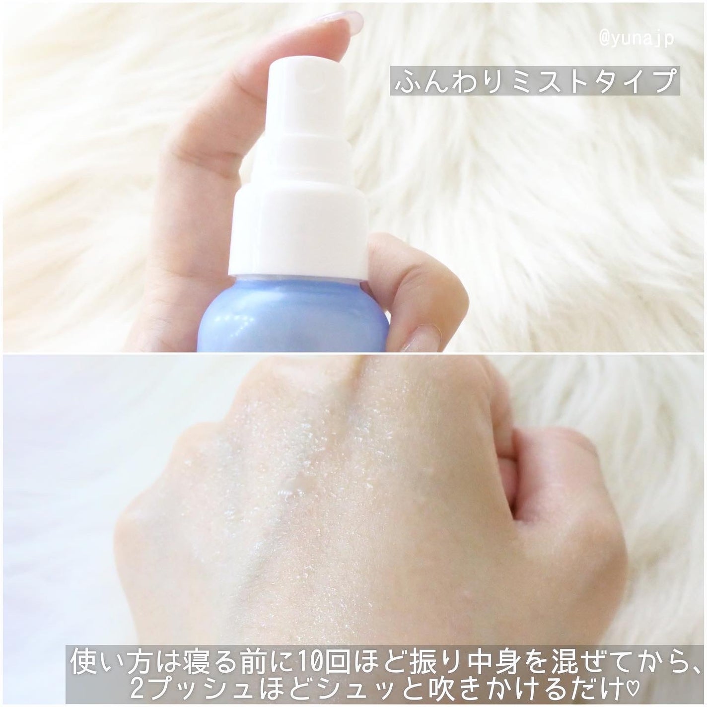 ナイトリペアエッセンス モイスト/URUYOI /美容液を使ったクチコミ(3枚目)