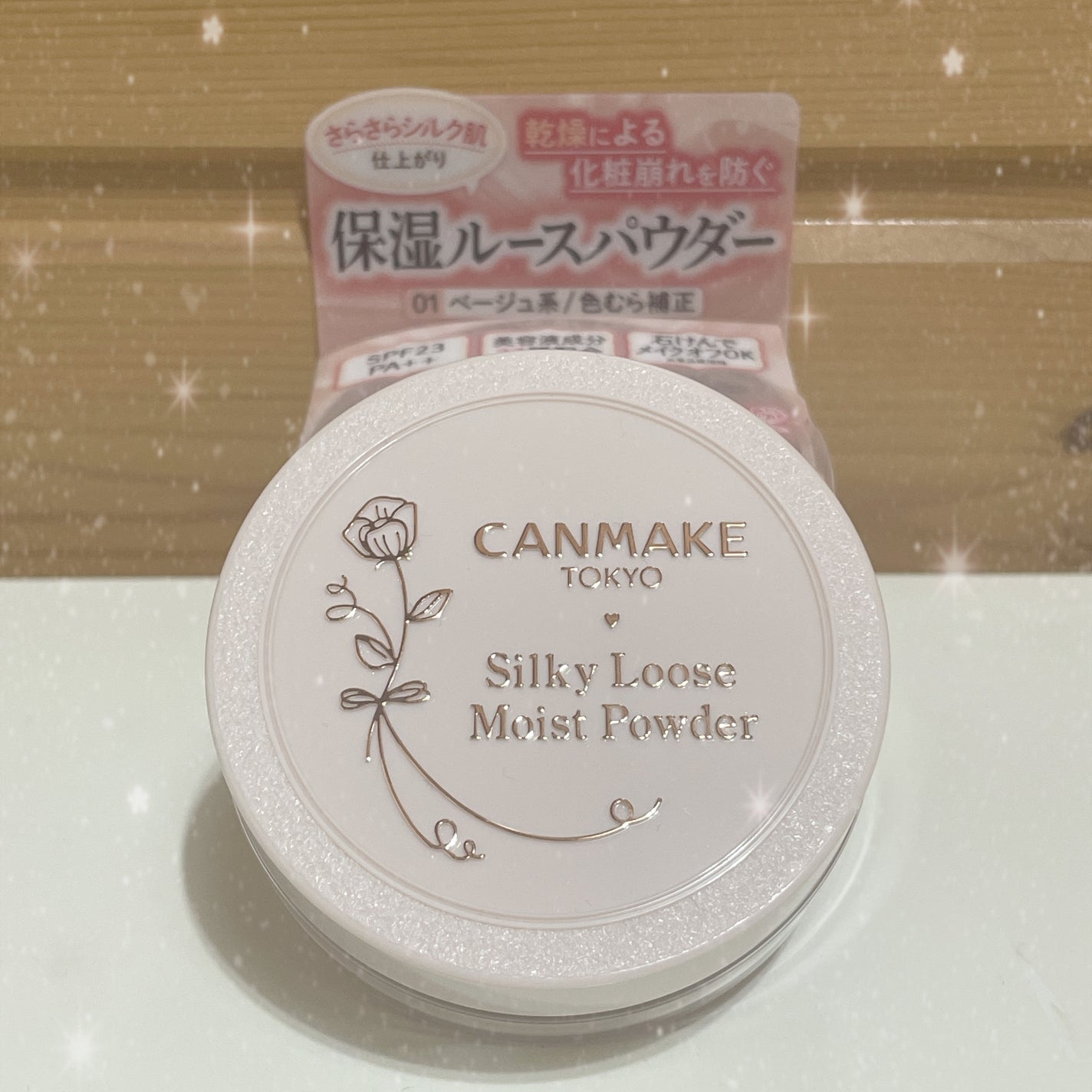 シルキールースモイストパウダー/キャンメイク/ルースパウダーを使ったクチコミ(1枚目)