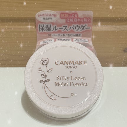 シルキールースモイストパウダー/キャンメイク/ルースパウダーを使ったクチコミ(1枚目)