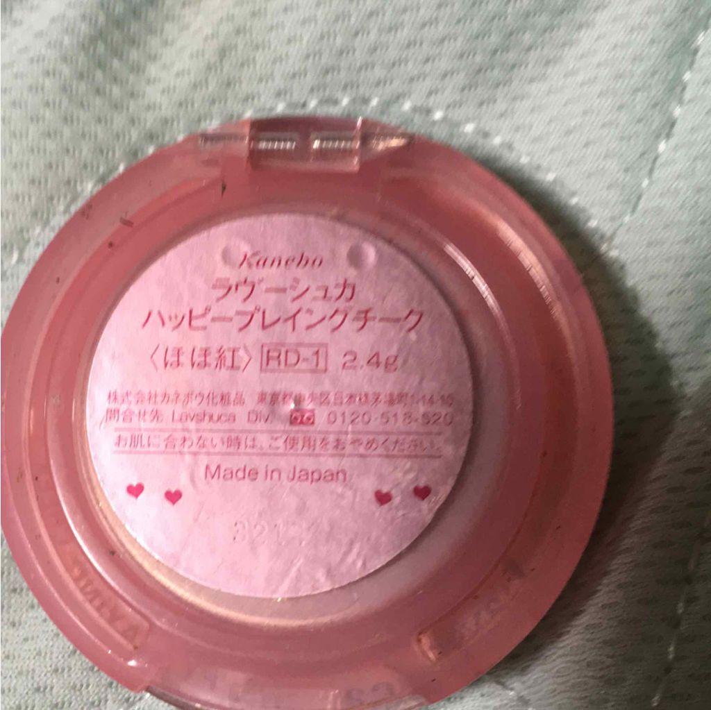 試してみた】ハッピープレイングチーク ラヴーシュカの人気色