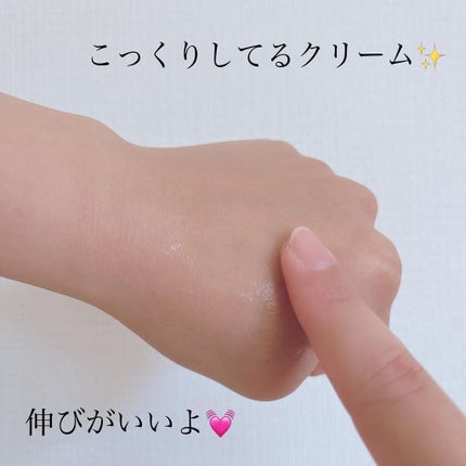 ベラコントゥアーフォーミングクリーム/ANACIS/フェイスクリームを使ったクチコミ(3枚目)