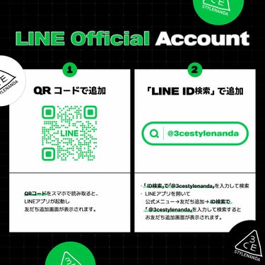 3CE STYLENANDA 公式アカウント on LIPS 「【LINE公式アカウント】この度、3CESTYLENANDA原..」（2枚目）