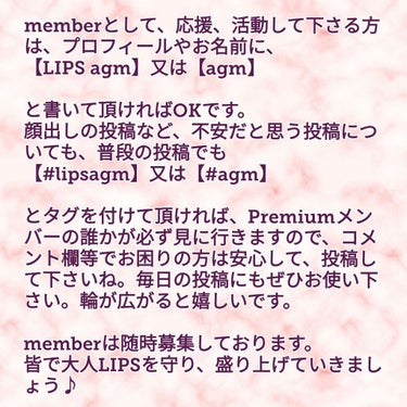 ❄雪❄ on LIPS 「【LIPSteamageless】リップスチームエイジレスこの..」（3枚目）