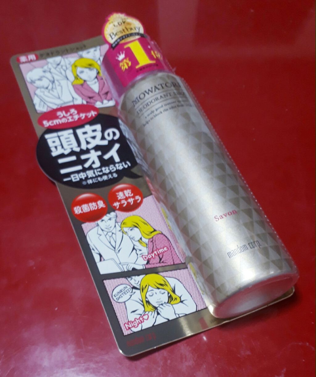 モワトレ 薬用デオドラントショット シャボンの香り/マンダム/頭皮ケアを使ったクチコミ(2枚目)