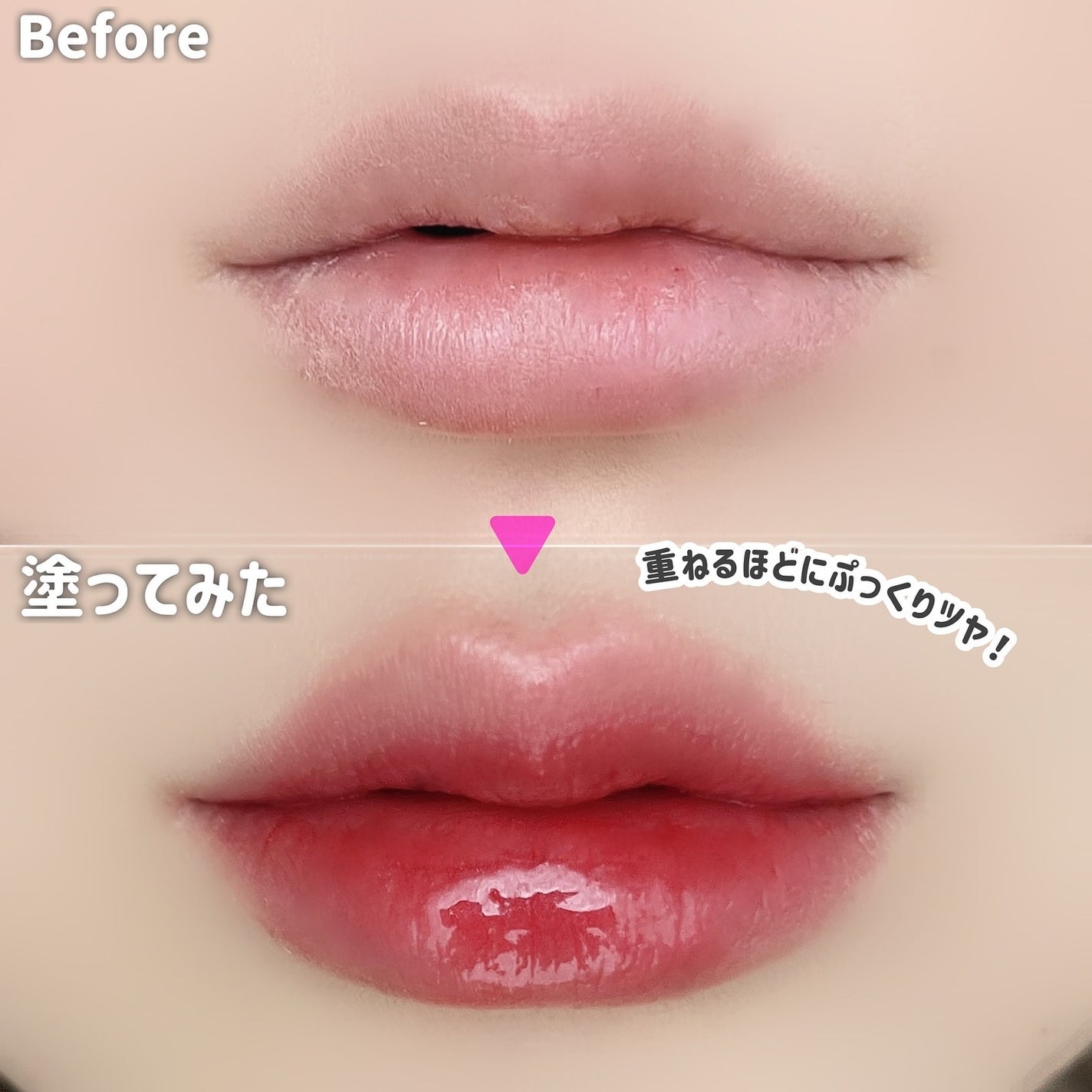 カラーリップセラム/PUCCÚ/リップグロスを使ったクチコミ(2枚目)