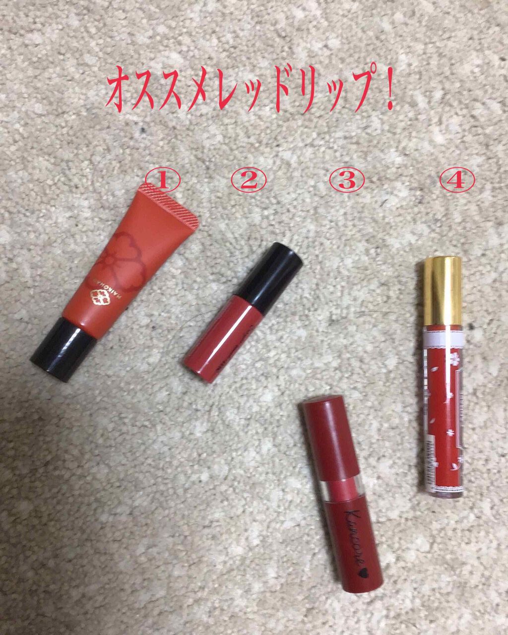 ベルベットリキッドルージュ/crayontouch-me/口紅を使ったクチコミ（1枚目）