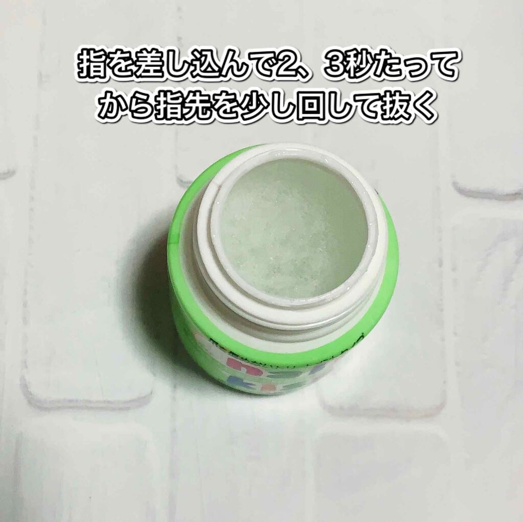 エルファー ネイルキッスA/DAISO/除光液を使ったクチコミ(2枚目)