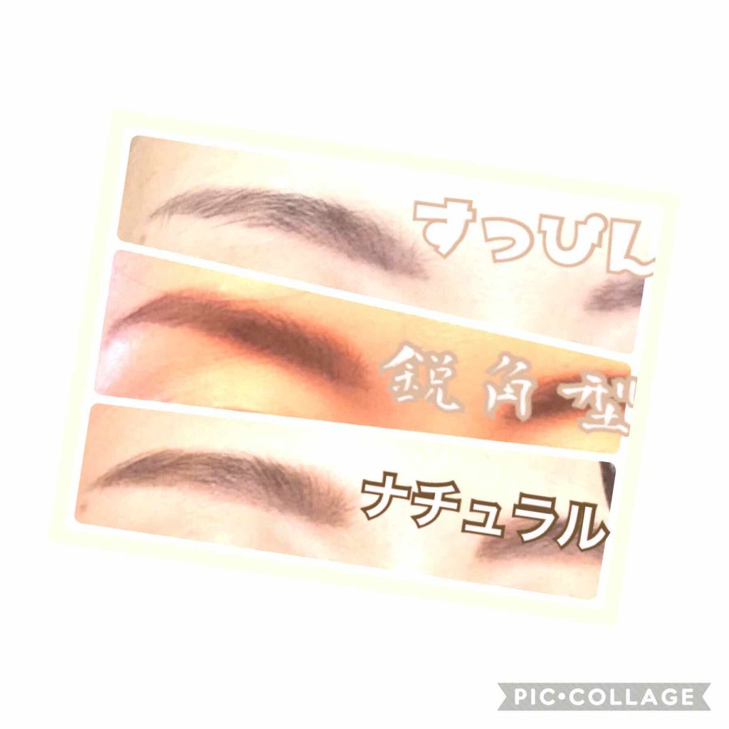 太芯アイブロウ/CEZANNE/アイブロウペンシルを使ったクチコミ（1枚目）