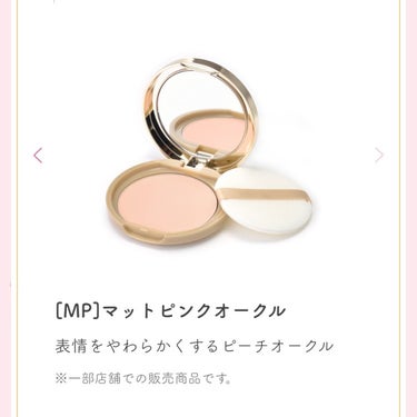 マシュマロフィニッシュパウダー/キャンメイク/プレストパウダーを使ったクチコミ（3枚目）