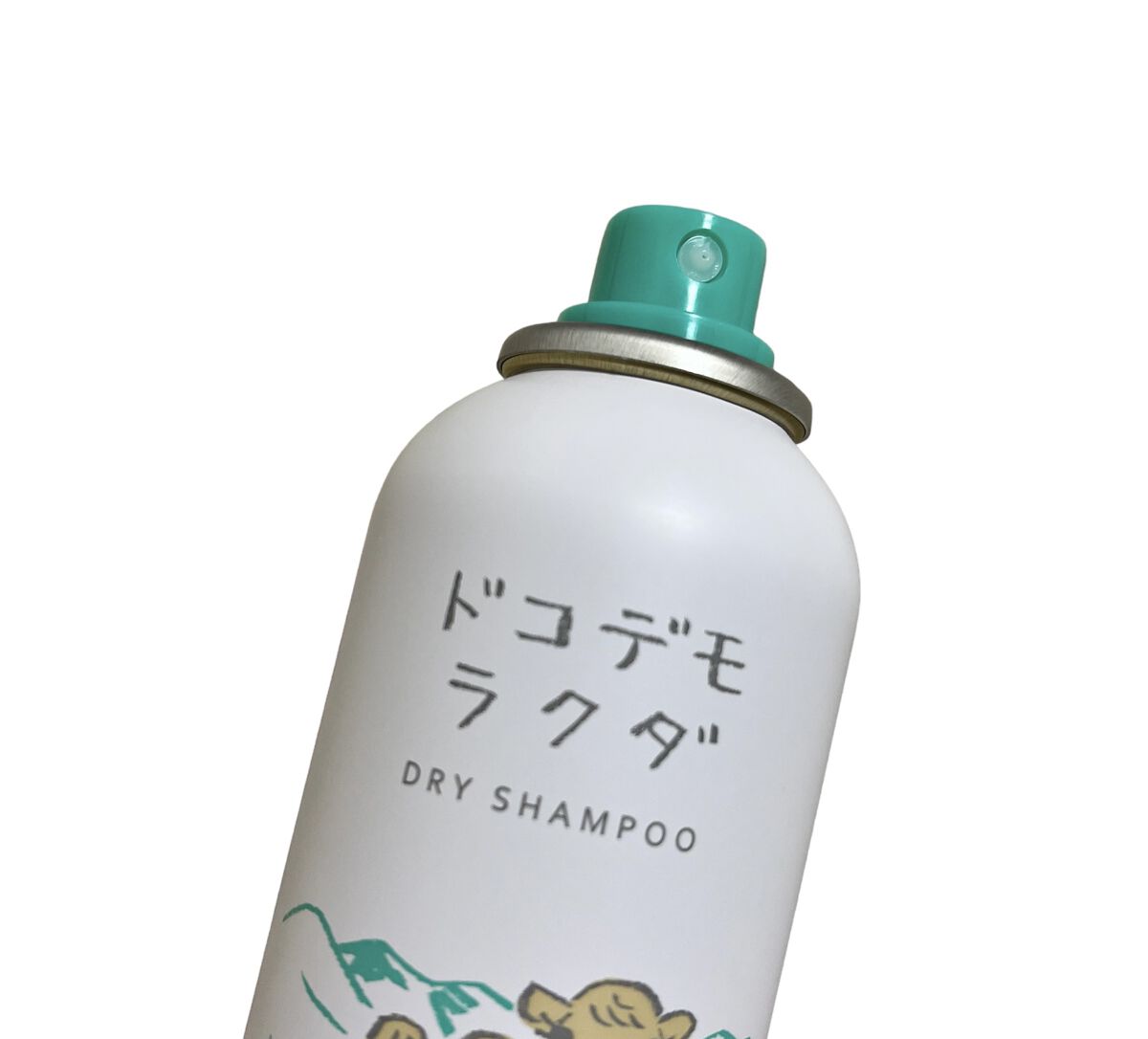 ドライシャンプー/ドコデモラクダ/ヘアミストを使ったクチコミ（3枚目）