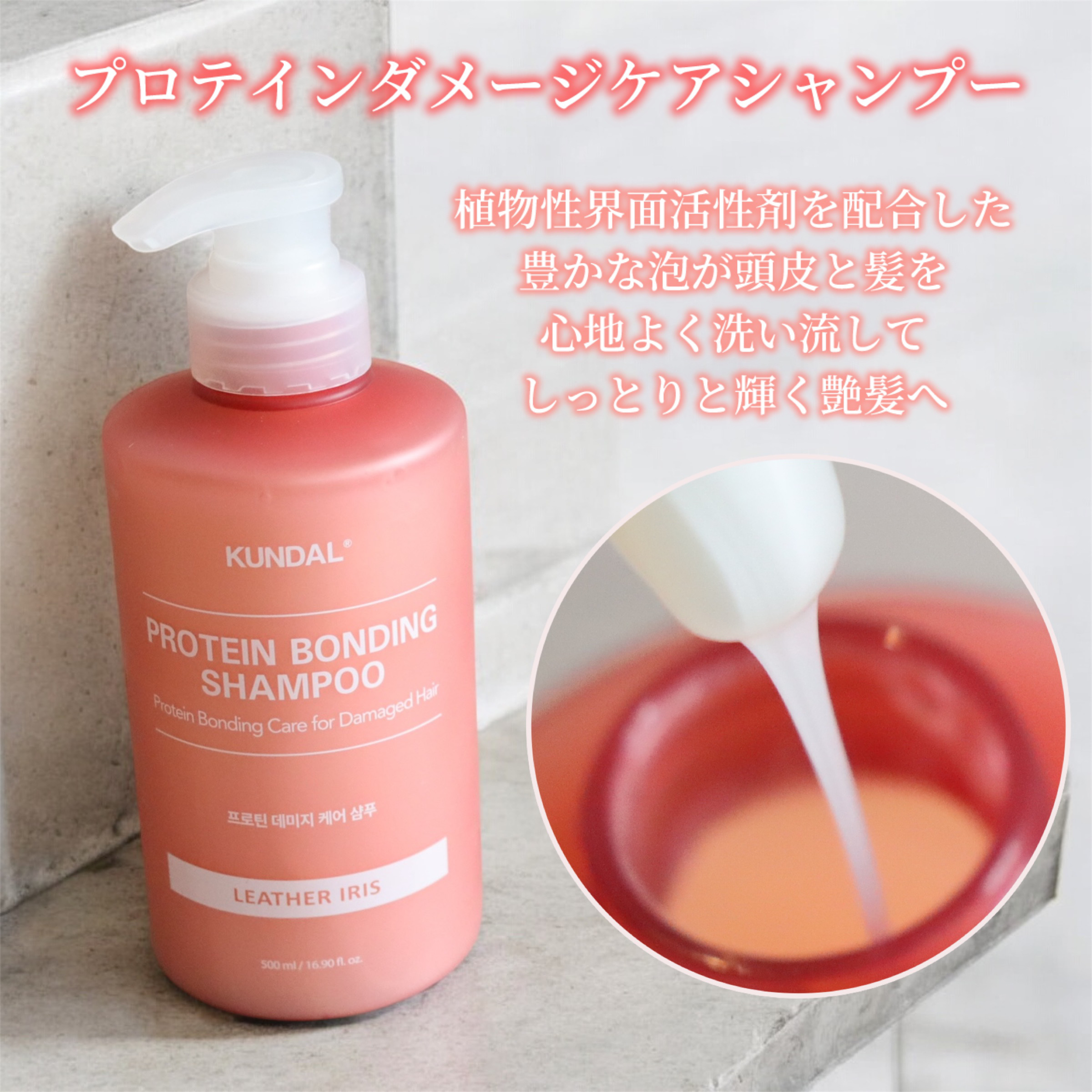 クンダル ダメージケア シャンプー/トリートメント/KUNDAL/市販シャンプーを使ったクチコミ（3枚目）