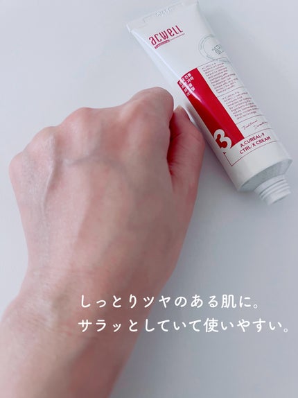 アキュリアルナインコントロールエックスクリーム/ACWELL/フェイスクリームを使ったクチコミ(3枚目)
