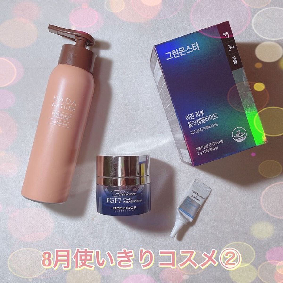 炭酸ホットクレンジング/肌ナチュール/その他洗顔料を使ったクチコミ（2枚目）