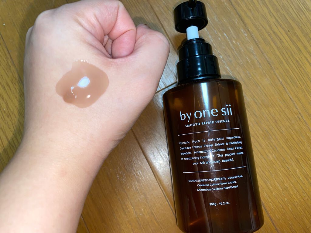 スムースリペアエッセンス/by one sii/サロンシャンプーを使ったクチコミ（2枚目）