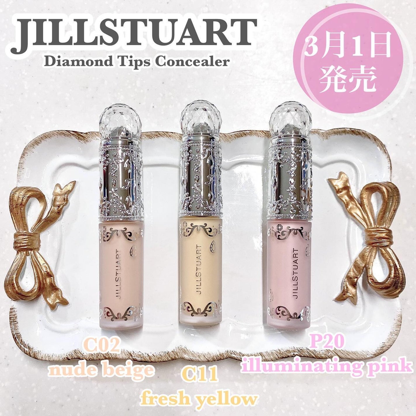 ダイヤモンドティップス コンシーラー<カバータイプ>/JILL STUART/リキッドコンシーラーを使ったクチコミ(1枚目)