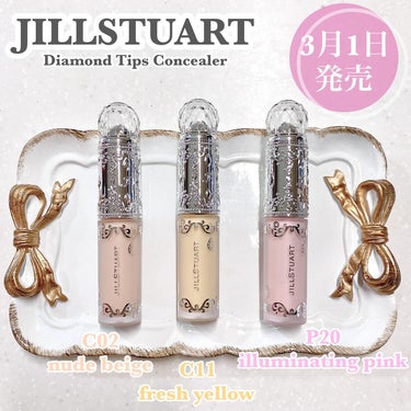 ダイヤモンドティップス コンシーラー＜カバータイプ＞/JILL STUART/コンシーラーを使ったクチコミ（1枚目）