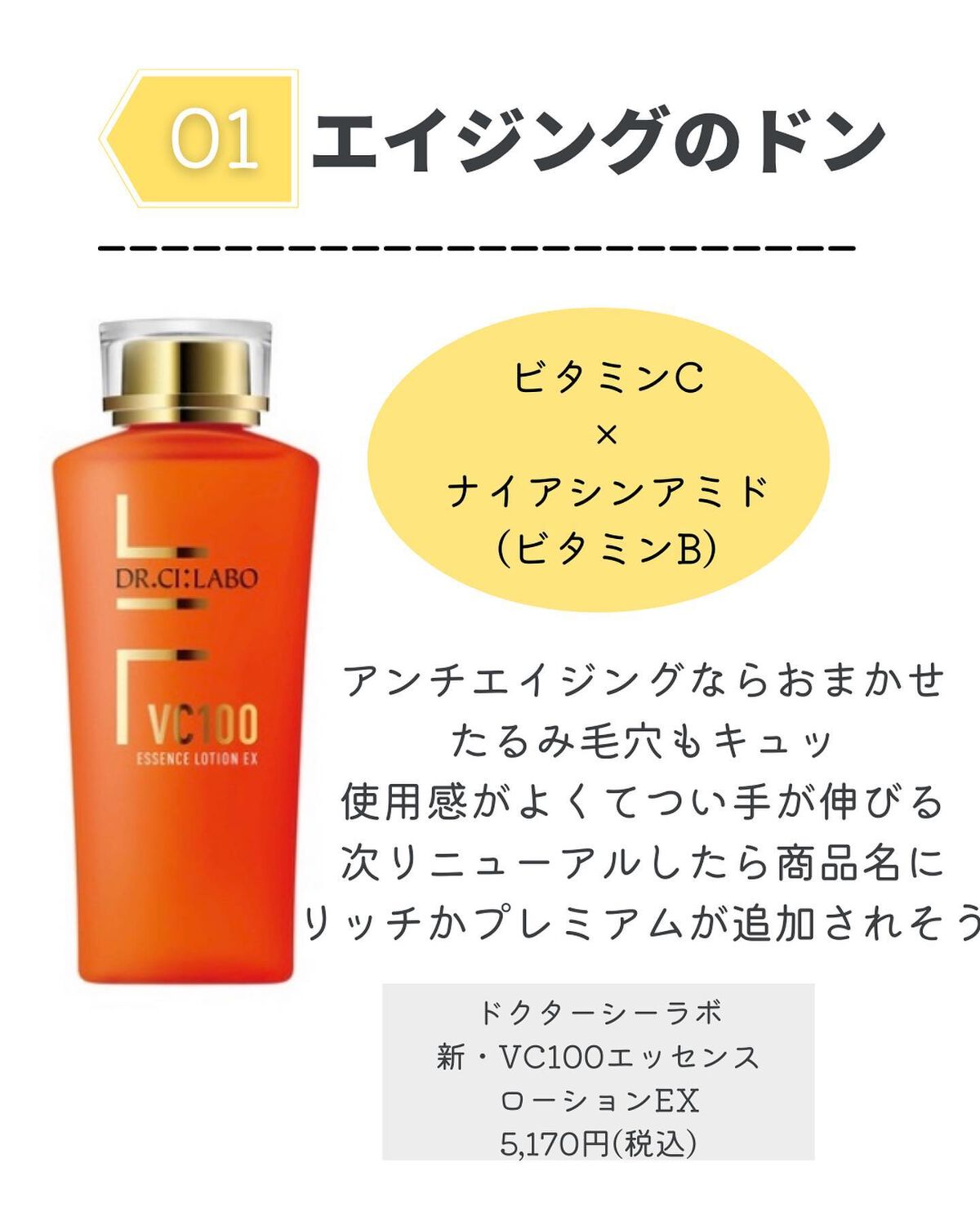 アンフィネスホワイト ホワイトニング パンプ ミルク/ALBION/乳液を使ったクチコミ(4枚目)