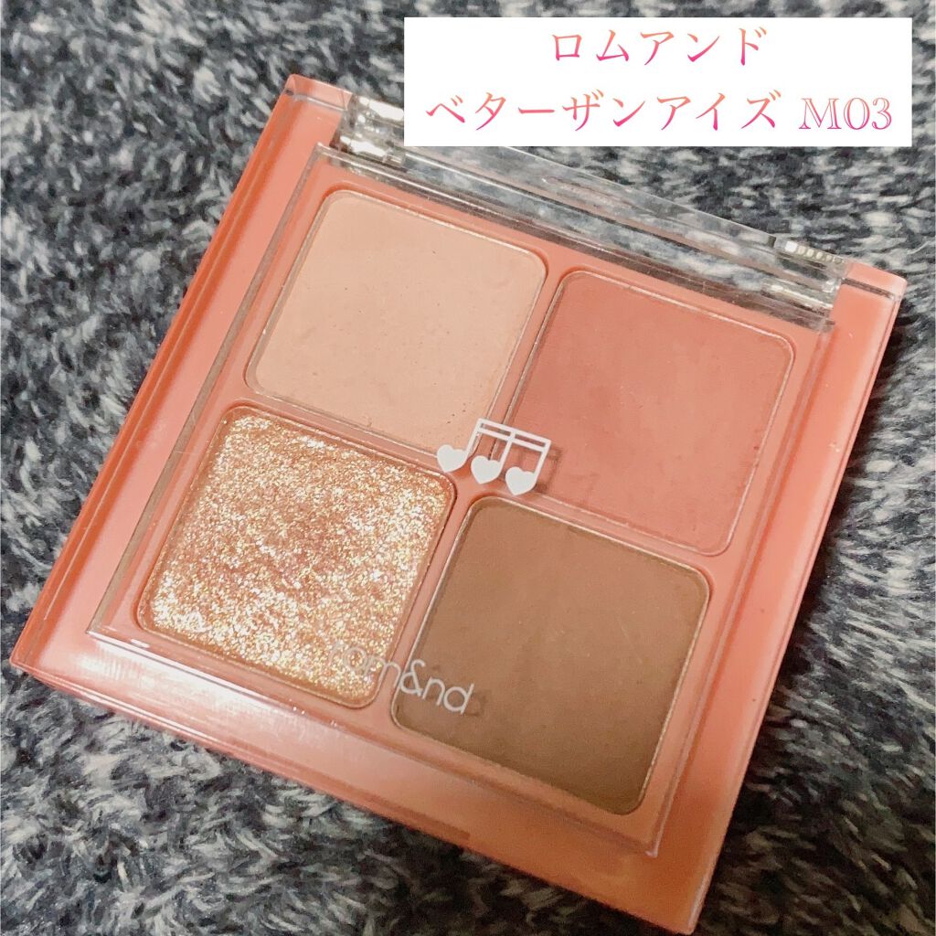 ベターザンアイズ/rom&nd/アイシャドウパレットを使ったクチコミ（1枚目）